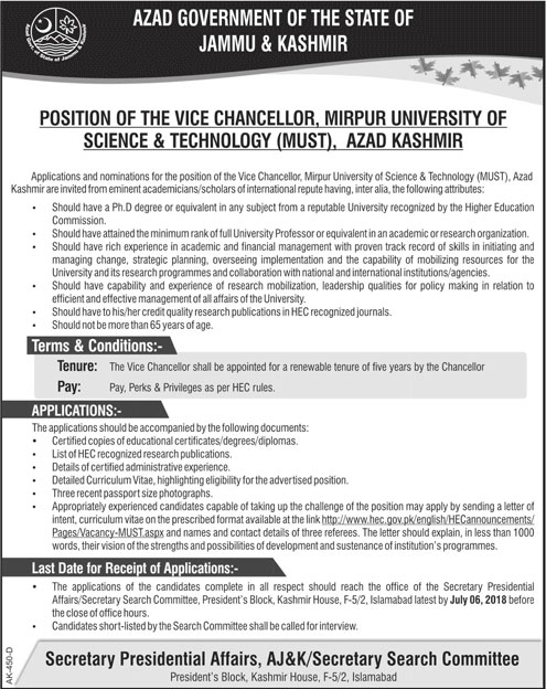 Jobs in Mirpur University of Science & Technology 06 June 2018