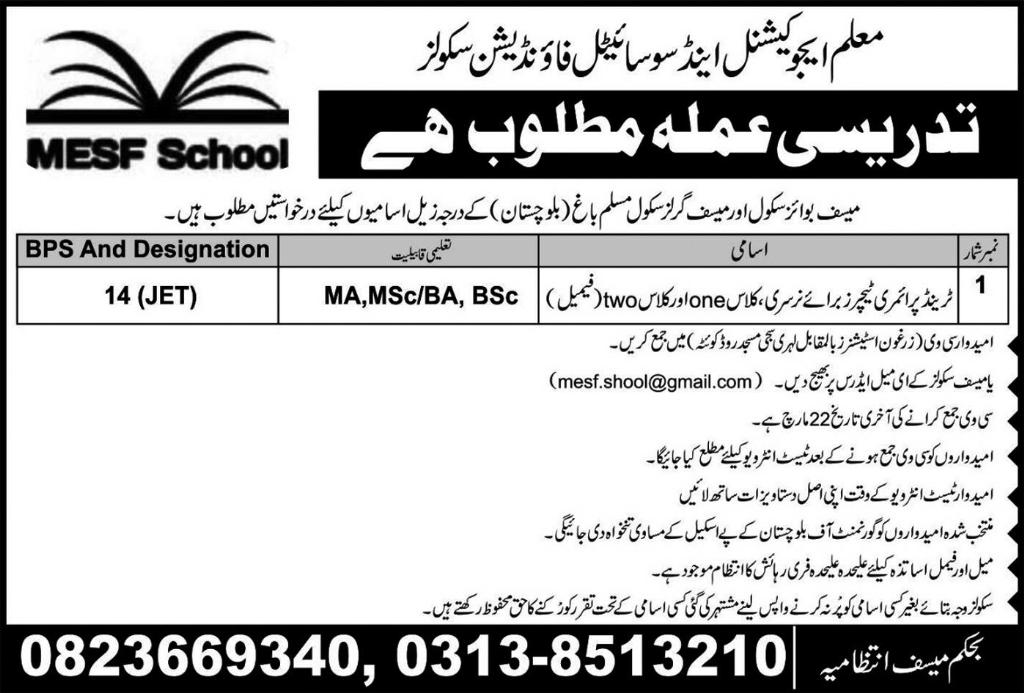 Jobs In Mualam Educational And Society Foundation School 21 Mar 2018