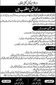 Jobs in Municipal Committee Jhang 02 March 2018