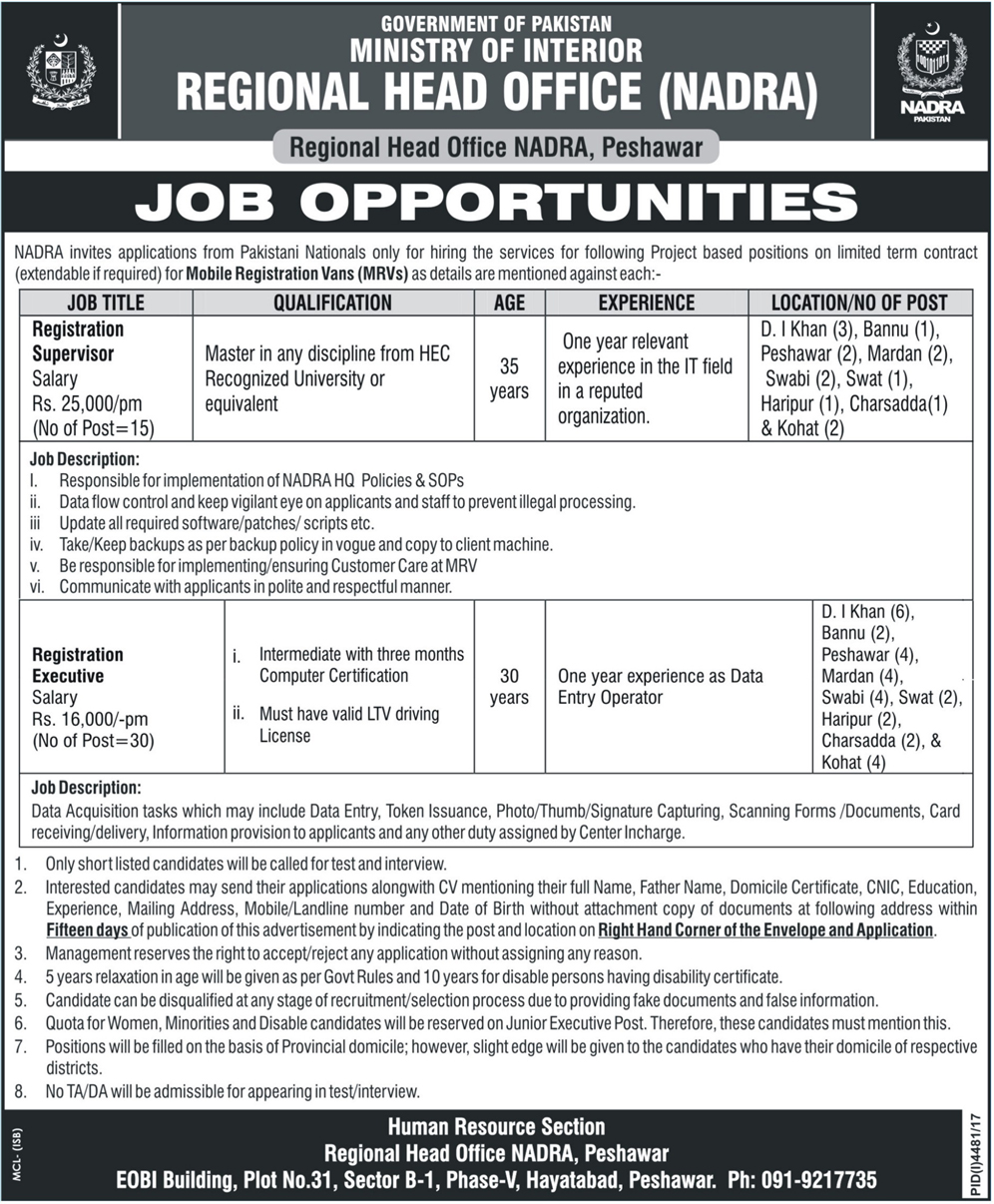 Jobs in NADRA in Peshawar 18 Feb 2018