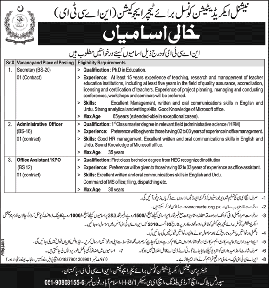 Jobs in National Accreditation Council for Teacher Education 10 June 2018
