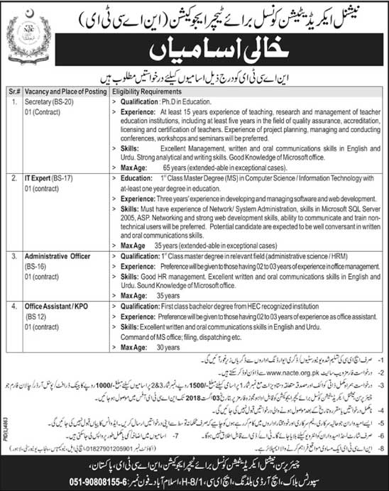 Jobs in National Accreditation Council for Teacher Education 12 June 2018