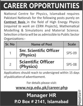 Jobs in National Centre of Physics 04 March 2018