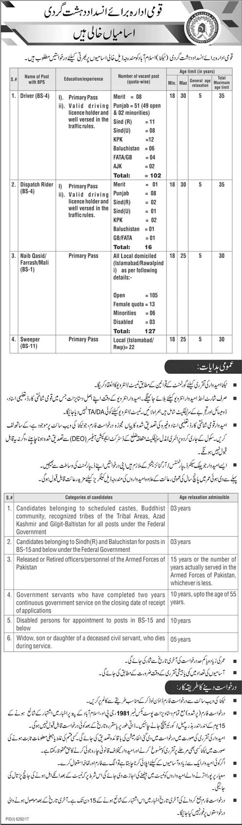 Jobs in National Counter Terrorism Authority 13 May 2018