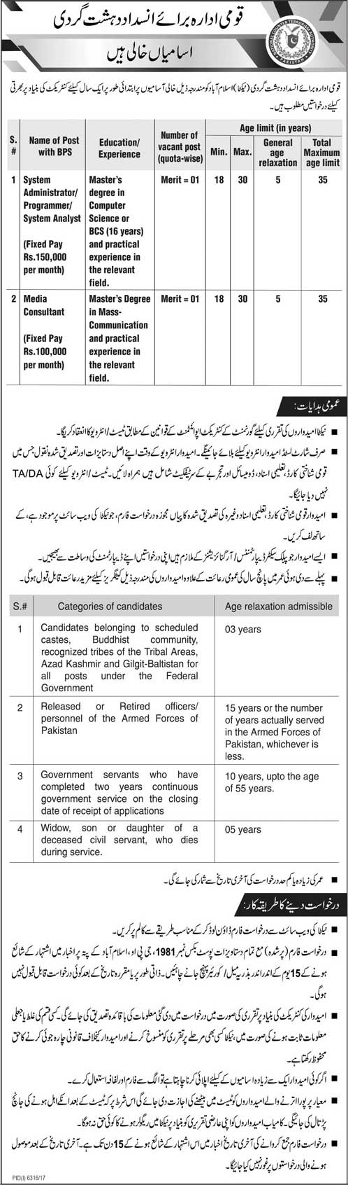 Jobs in National Counter Terrorism Authority 16 May 2018
