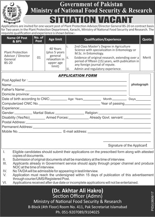 Jobs In National Food Authority 09 Jan 2018