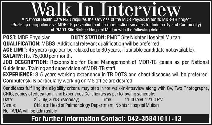 Jobs in National Healthcare NGO Lahore 21 June 2018