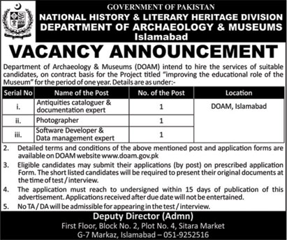 Jobs in National History and Literary Heritage Division Department 05 April 2018