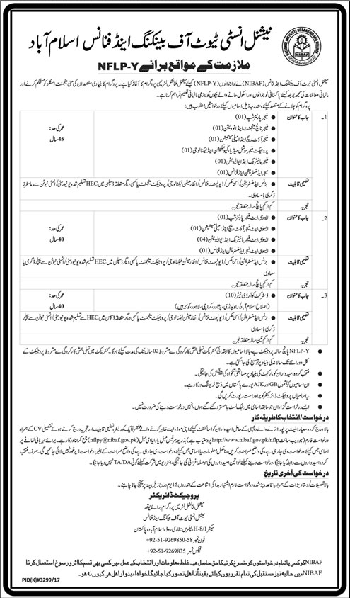 Jobs in National Institute of Banking and Finance Islamabad 04 March 2018