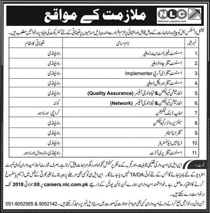 Jobs in National Logistic Cell 23 June 2018