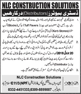 Jobs in National Logistics Cell 14 July 2018