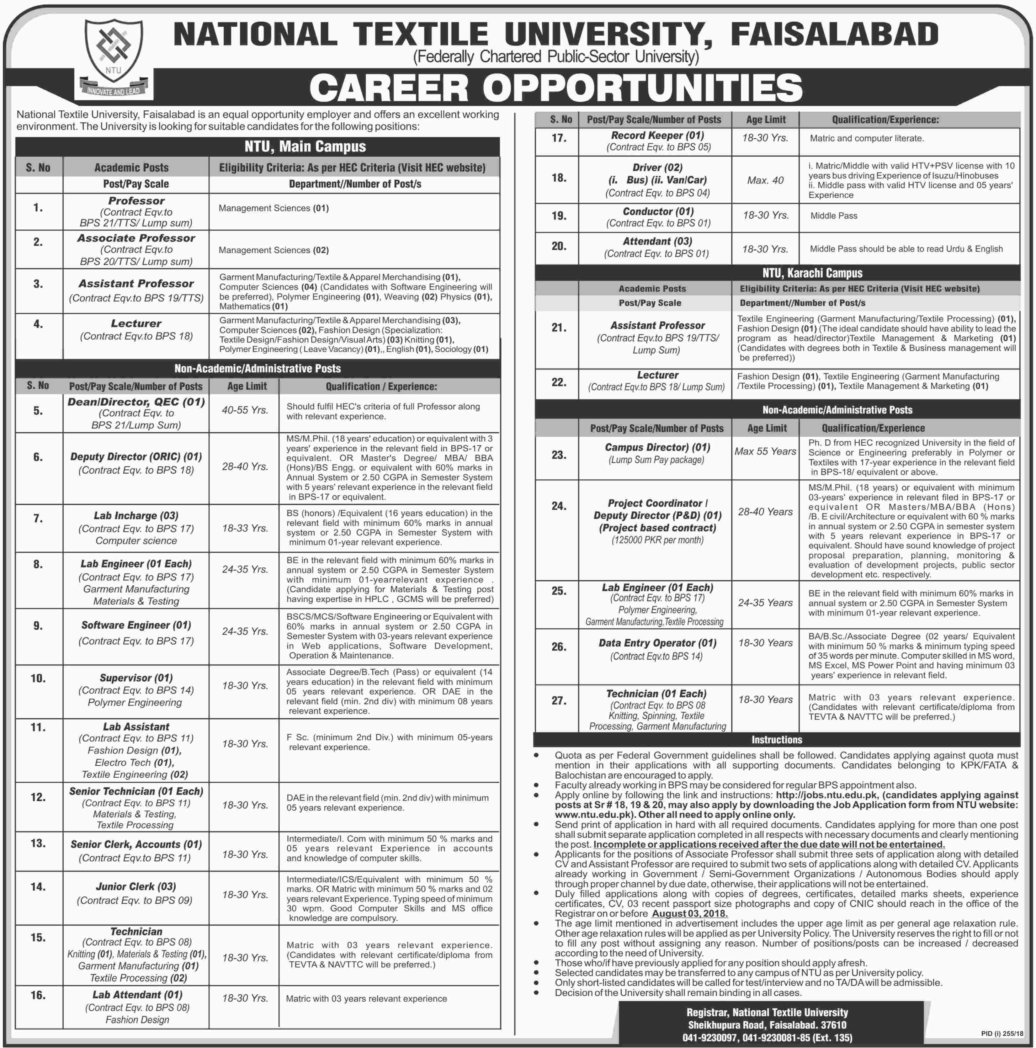 Jobs in National Textile University Faisalabad 15 July 2018