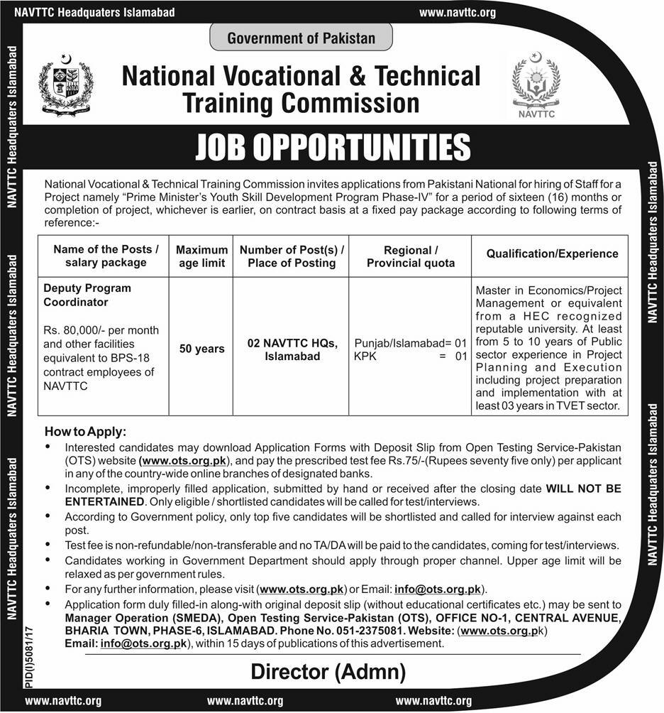 Jobs in National Vocational and Technical Training Commission 18 March 2018