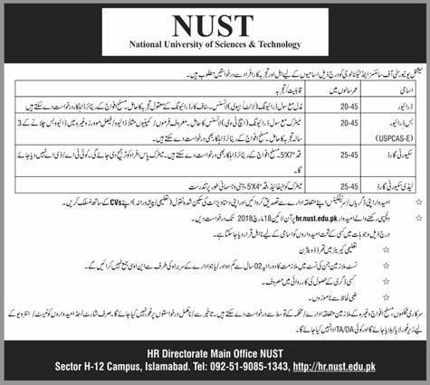 Jobs in Nust University in Islamabad 04 March 2018