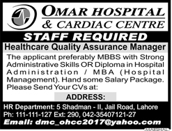 Jobs in Omer Hospital Lahore 28 Jan 2018