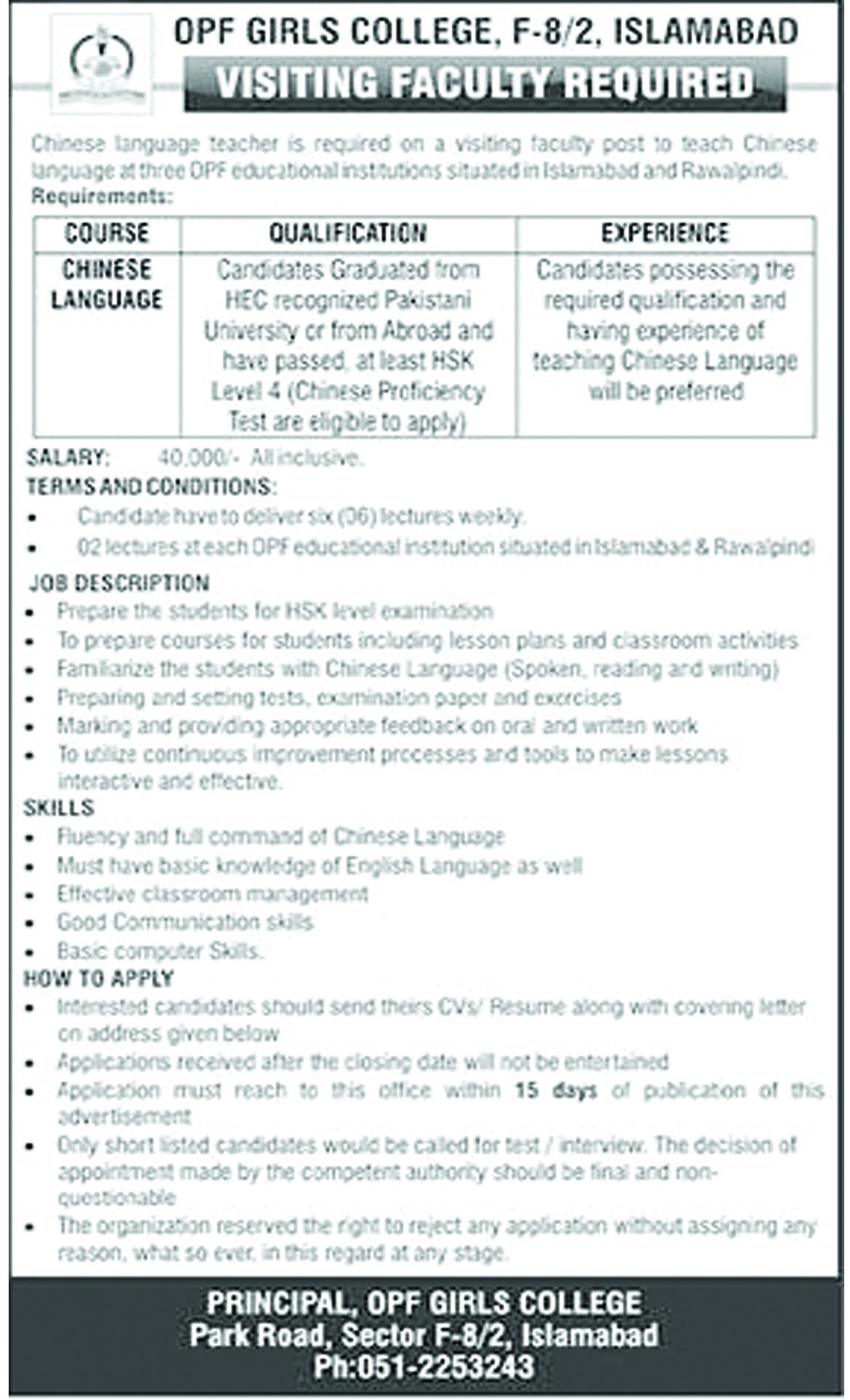 Jobs In OPF Girls College Islamabad 24 Sep 2018
