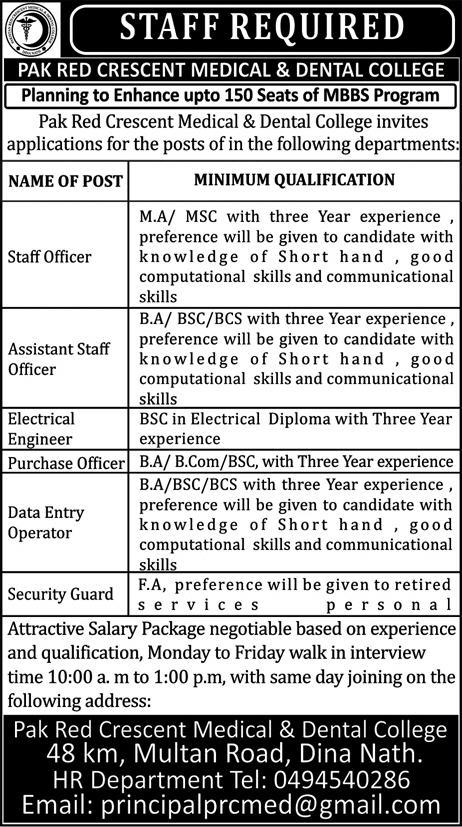 Jobs in Pak Red Crescent Medical and Dental College 13 Feb 2018