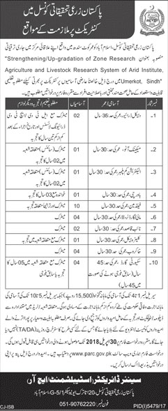 Jobs in Pakistan Agricultural Research Council 05 April 2018