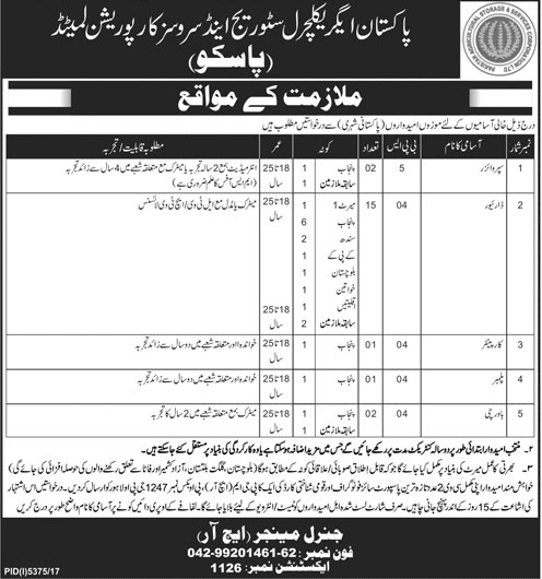 Jobs in Pakistan Agricultural Storage and Services Corporation Limited 01 April 2018