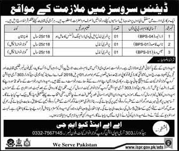 Jobs in Pakistan Army 18 March 2018