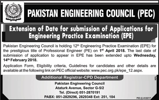 Jobs In Pakistan Engineering Council 01 Feb 2018
