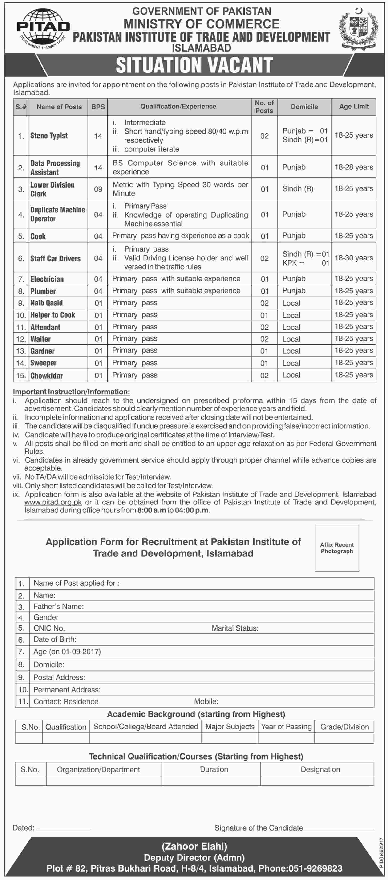 Jobs In Pakistan Institute Of Trade And Development 26 Feb 2018