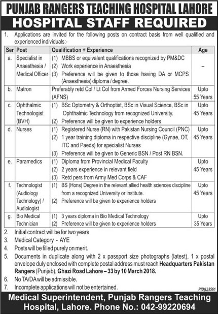 Jobs In Pakistan Rangers Hospital Lahore 02 Mar 2018