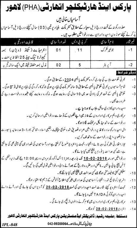 Jobs In Parks And Horticulture Authority 20 Jan 2018