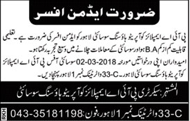 Jobs in PIA Employees Cooperative Housing Society Lahore 20 Feb 2018