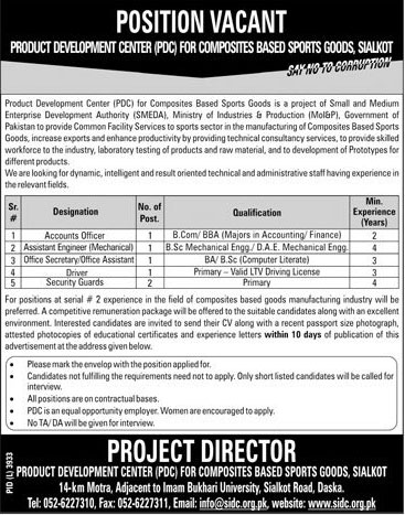 Jobs in Product Development Center Sialkot 28 March 2018