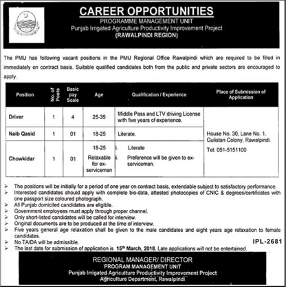 Jobs in Programme Management Unit in Rawalpindi 02 March 2018