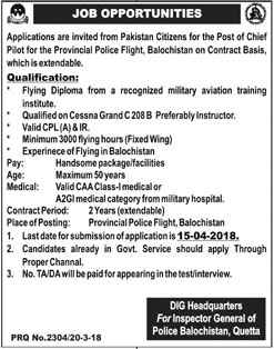 Jobs In Provincial Police Flight Balochistan 21 Mar 2018