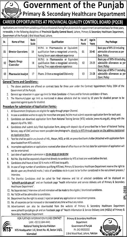 Jobs in Provincial Quality Control Board 29 March 2018