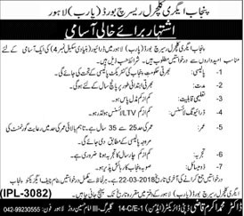 Jobs in Punjab Agricultural Research Board Lahore 11 March 2018