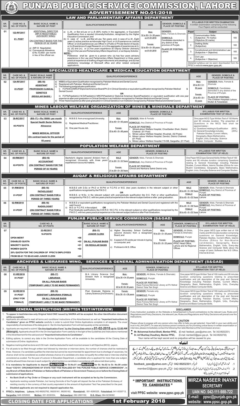Jobs In Punjab Public Service Commission 17 Jan 2018