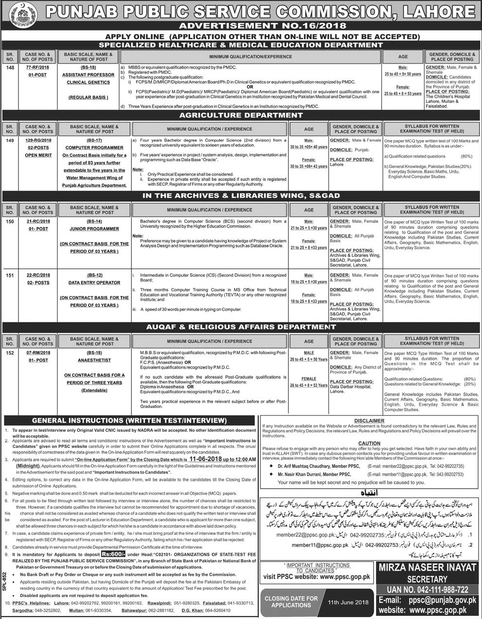 Jobs in Punjab Public Service Commission 28 May 2018