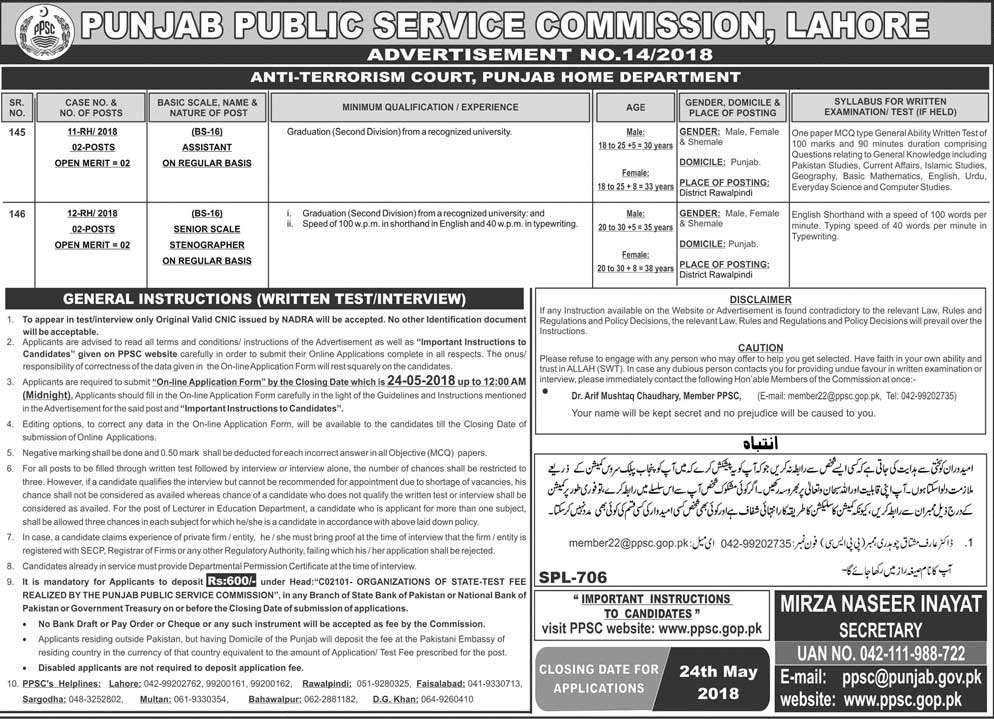 Jobs in Punjab Public Service Commission Lahore 09 May 2018