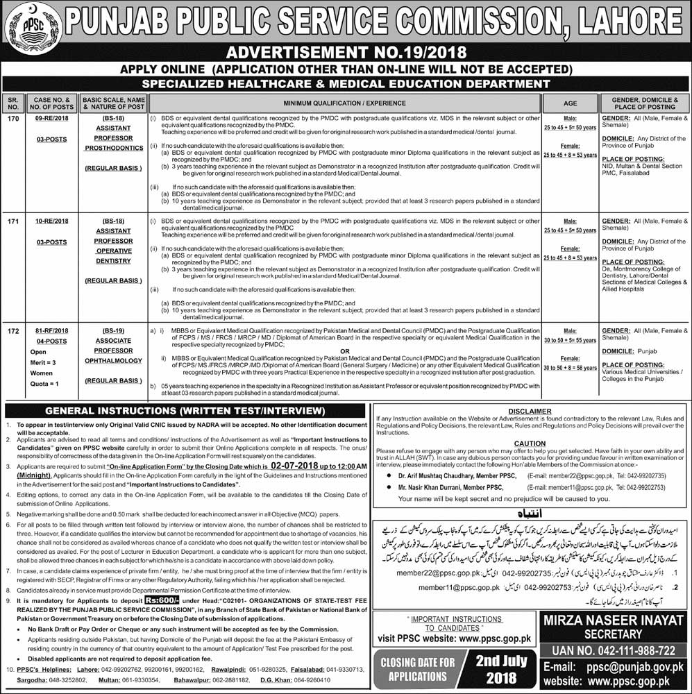 Jobs in Punjab Public Service Commission Lahore 13 June 2018
