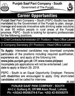 Jobs in Punjab Saaf Pani Company 15 March 2018
