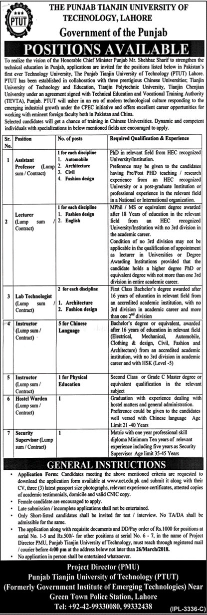 Jobs in Punjab Tianjin University of Technology 15 March 2018