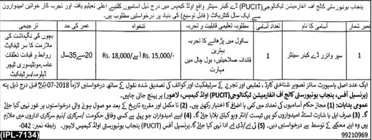 Jobs in Punjab University College of Information Technology 09 July 2018