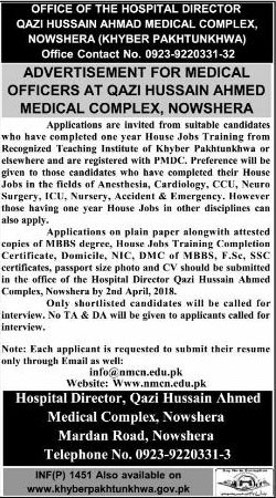 Jobs in Qazi Hussain Ahmad Medical Complex Nowshera 26 March 2018