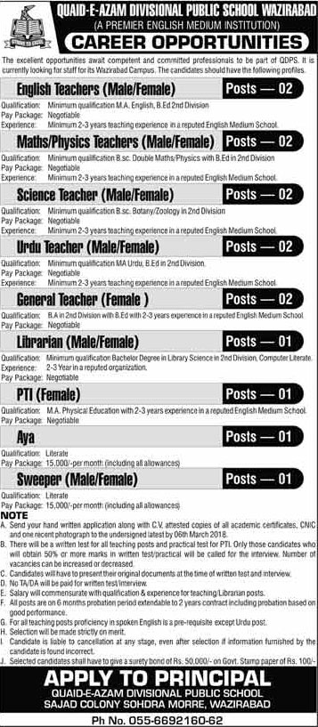 Jobs in Quaid e Azam Divisional Public School in Wazirabad 18 Feb 2018