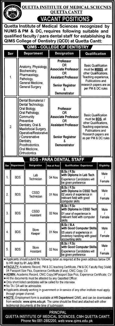 Jobs in Quetta Institute of Medical Sciences 12 June 2018