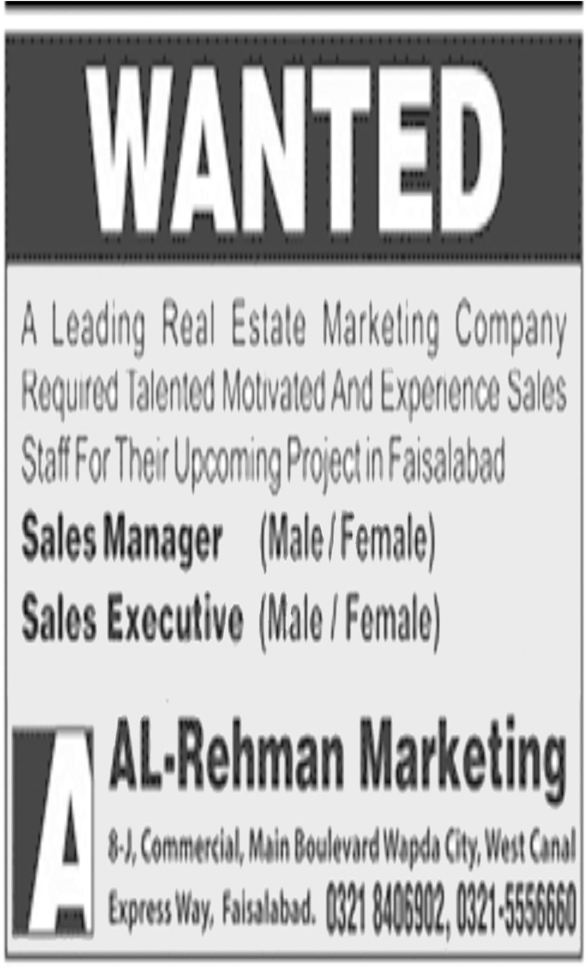 Jobs In Sales Manager, Sales Executive  Al Rehman Marketing 25 Oct 2018