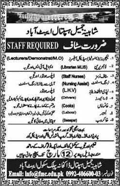Jobs in Shaheena Jameel Hospital Abbottabad 07 March 2018