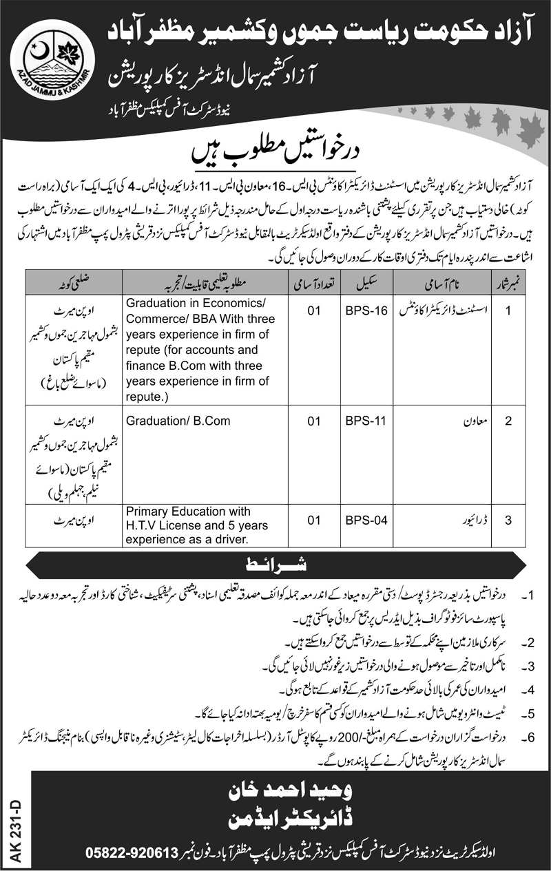 Jobs In Small Industry Corporation Assistant Director 04 Jan 2018