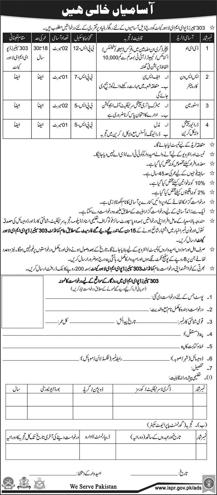Jobs in Spares Depot EME Lahore Cantt 29 April 2018