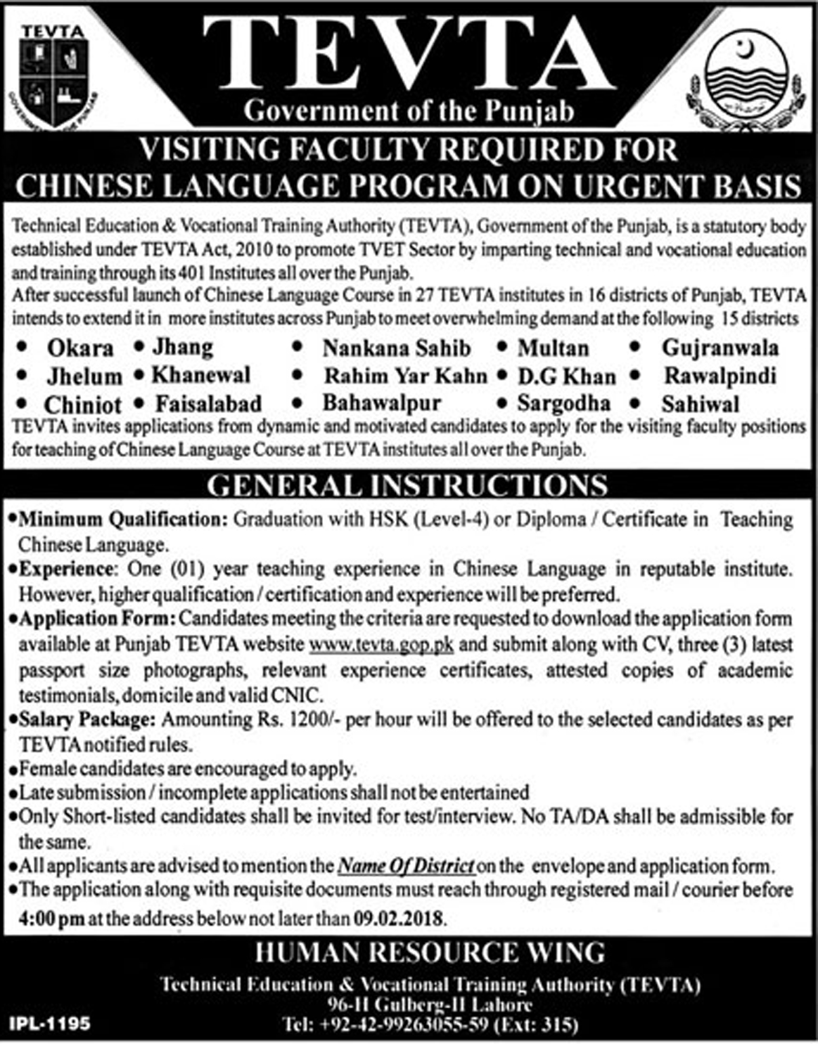 Jobs In Technical Education & Vocational Training Authority 27 Jan 2018