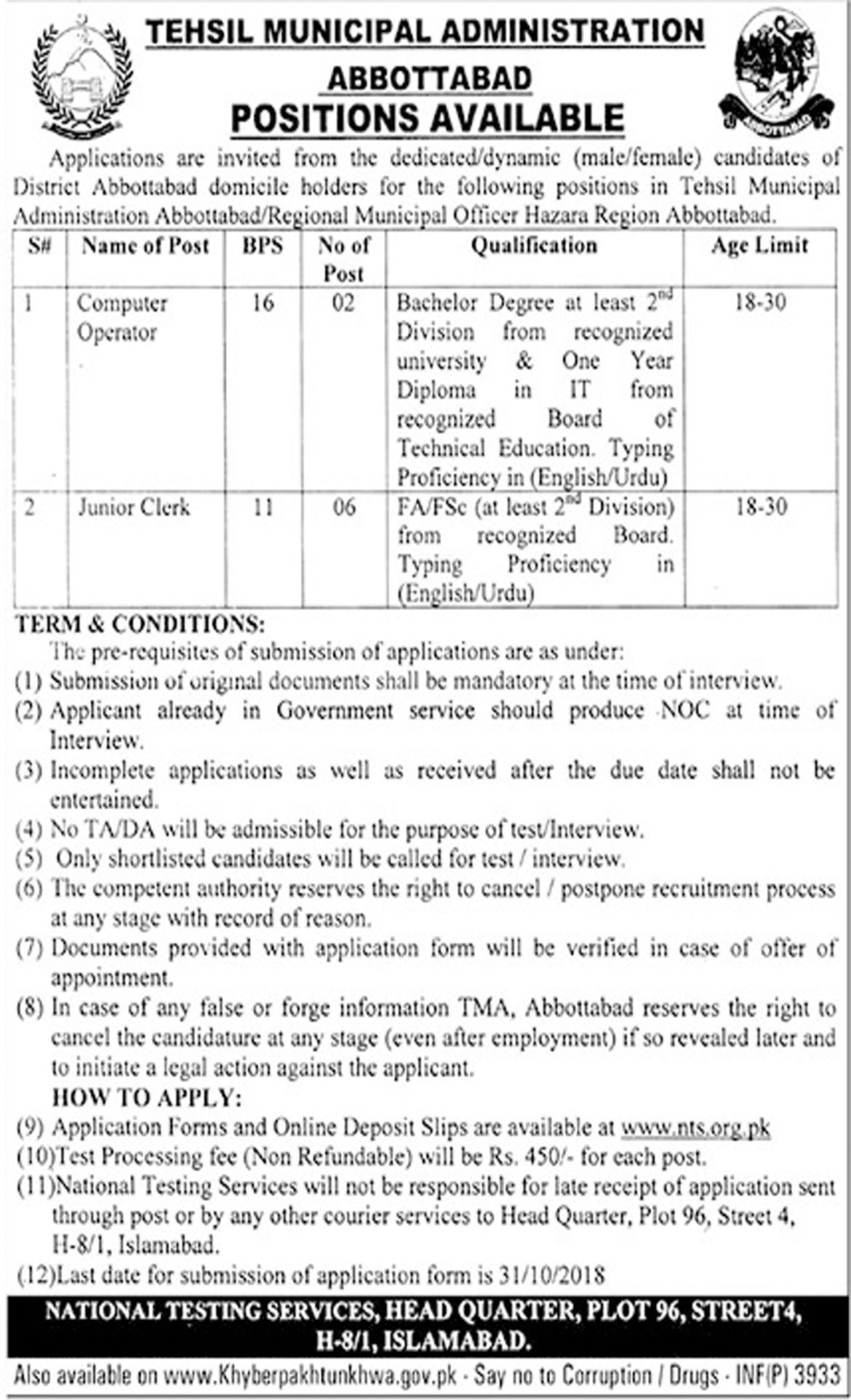 Jobs In Tehsil Municipal Administration TMA 13 Oct 2018